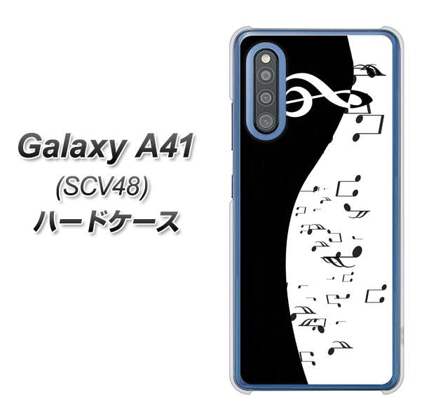 au ギャラクシーA41 SCV48 高画質仕上げ 背面印刷 ハードケース【114 モノトーンのリズム】