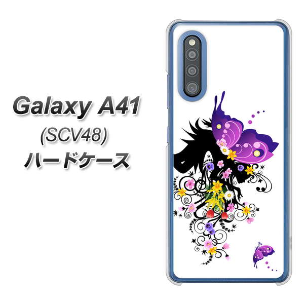 au ギャラクシーA41 SCV48 高画質仕上げ 背面印刷 ハードケース【146 蝶の精と春の花】