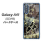 au ギャラクシーA41 SCV48 高画質仕上げ 背面印刷 ハードケース【253 天使の音楽隊】