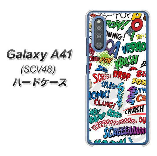au ギャラクシーA41 SCV48 高画質仕上げ 背面印刷 ハードケース【271 アメリカン キャッチコピー】