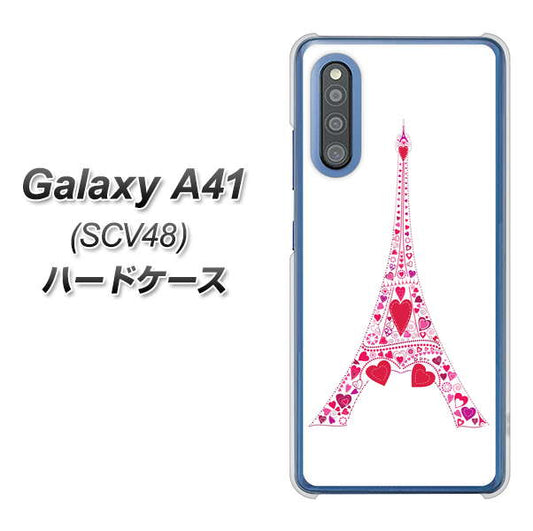au ギャラクシーA41 SCV48 高画質仕上げ 背面印刷 ハードケース【294 ハート色の塔】