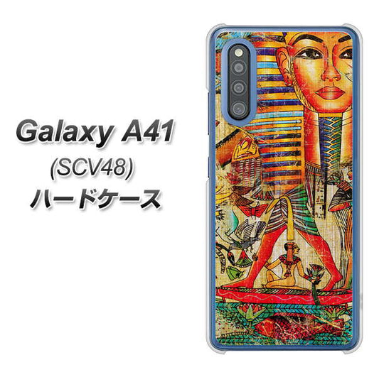 au ギャラクシーA41 SCV48 高画質仕上げ 背面印刷 ハードケース【329 ナイル ツタンカーメン】
