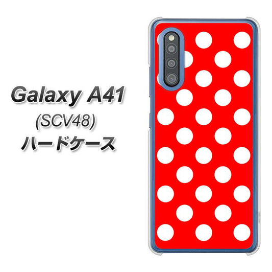 au ギャラクシーA41 SCV48 高画質仕上げ 背面印刷 ハードケース【331 シンプル柄（水玉）レッドBig】