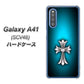 au ギャラクシーA41 SCV48 高画質仕上げ 背面印刷 ハードケース【334 クロスブルー】