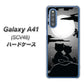 au ギャラクシーA41 SCV48 高画質仕上げ 背面印刷 ハードケース【342 月夜の二人】