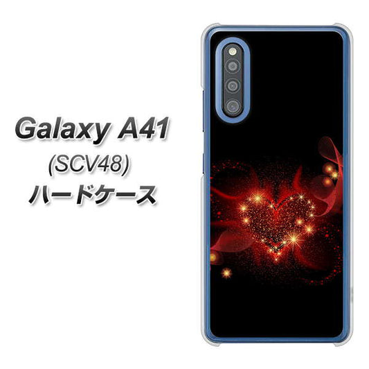 au ギャラクシーA41 SCV48 高画質仕上げ 背面印刷 ハードケース【382 ハートの創生】