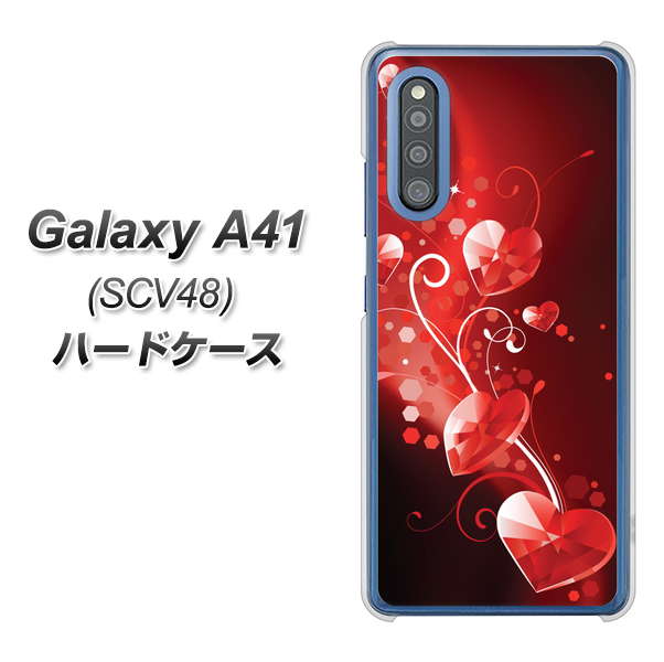 au ギャラクシーA41 SCV48 高画質仕上げ 背面印刷 ハードケース【385 クリスタルな恋】