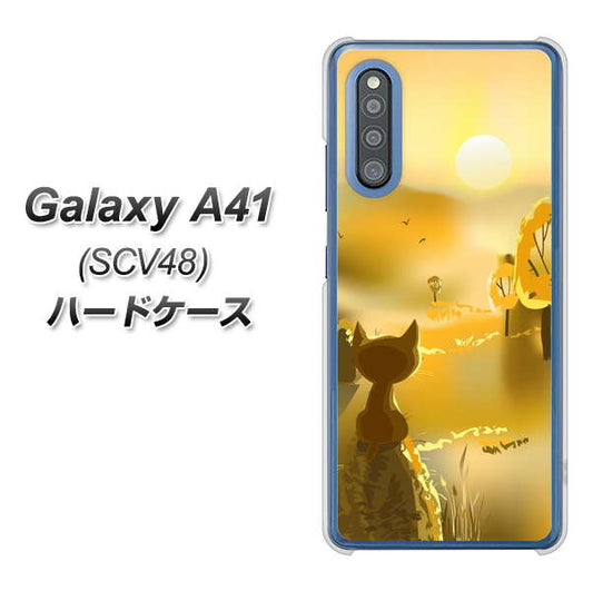 au ギャラクシーA41 SCV48 高画質仕上げ 背面印刷 ハードケース【400 たそがれの猫】