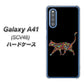 au ギャラクシーA41 SCV48 高画質仕上げ 背面印刷 ハードケース【406 カラフルキャット】