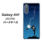 au ギャラクシーA41 SCV48 高画質仕上げ 背面印刷 ハードケース【417 ゴルファーの苦難】
