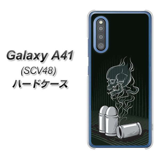 au ギャラクシーA41 SCV48 高画質仕上げ 背面印刷 ハードケース【481 弾丸】