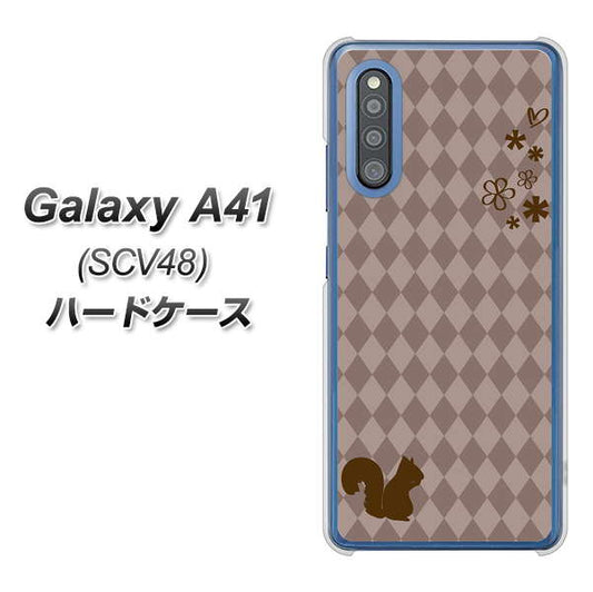 au ギャラクシーA41 SCV48 高画質仕上げ 背面印刷 ハードケース【515 リス】