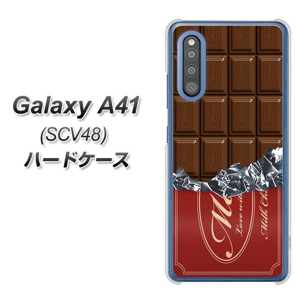 au ギャラクシーA41 SCV48 高画質仕上げ 背面印刷 ハードケース【535 板チョコ-エンジ包装】
