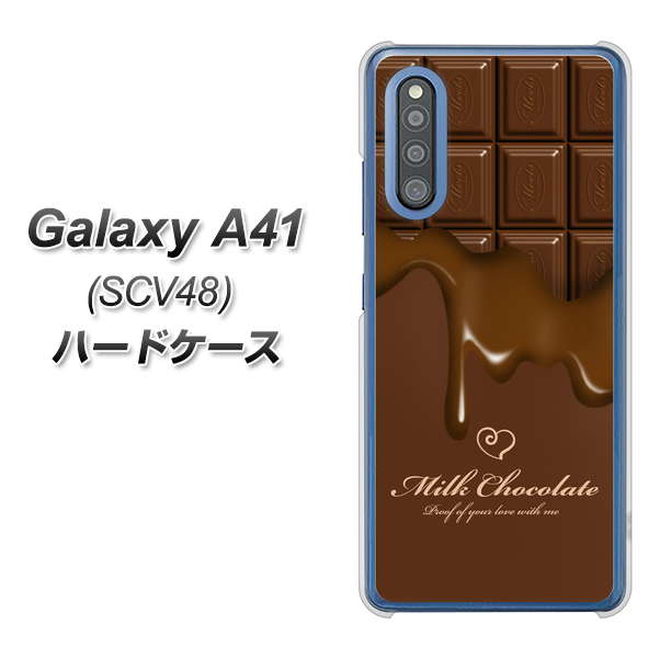 au ギャラクシーA41 SCV48 高画質仕上げ 背面印刷 ハードケース【536 板チョコ-ハート】