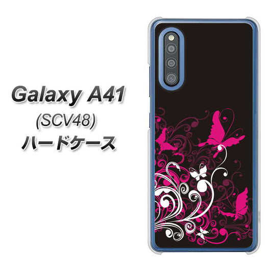 au ギャラクシーA41 SCV48 高画質仕上げ 背面印刷 ハードケース【585 闇に舞う蝶】
