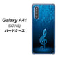 au ギャラクシーA41 SCV48 高画質仕上げ 背面印刷 ハードケース【588 オーケストラ】