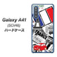 au ギャラクシーA41 SCV48 高画質仕上げ 背面印刷 ハードケース【599 フランスの街角】