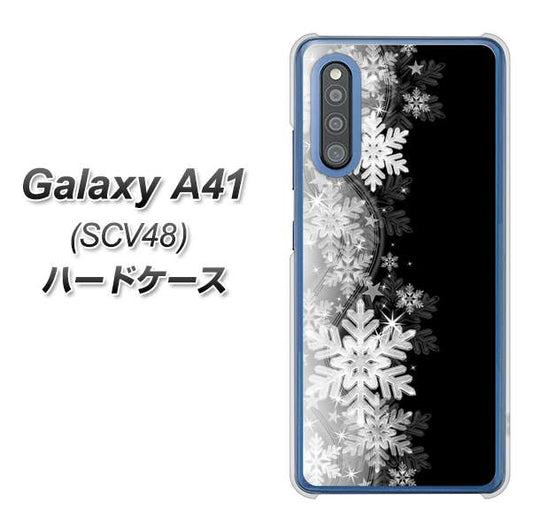 au ギャラクシーA41 SCV48 高画質仕上げ 背面印刷 ハードケース【603 白銀と闇】