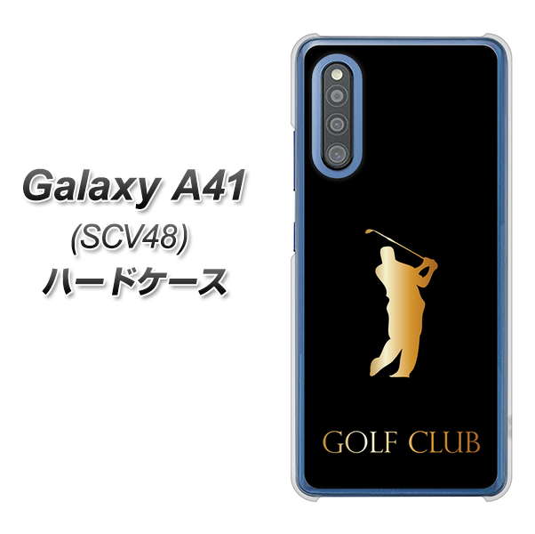 au ギャラクシーA41 SCV48 高画質仕上げ 背面印刷 ハードケース【610 GOLFCLUB】