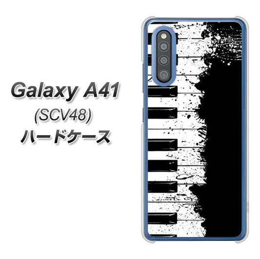 au ギャラクシーA41 SCV48 高画質仕上げ 背面印刷 ハードケース【611 クラッシュピアノ】