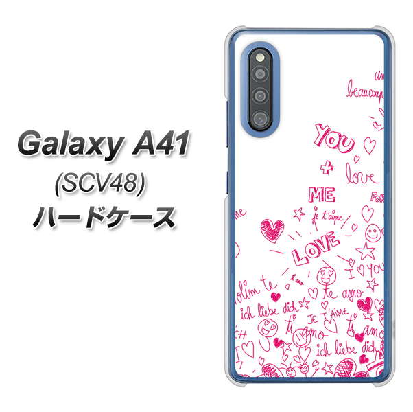 au ギャラクシーA41 SCV48 高画質仕上げ 背面印刷 ハードケース【631 恋の落書き】