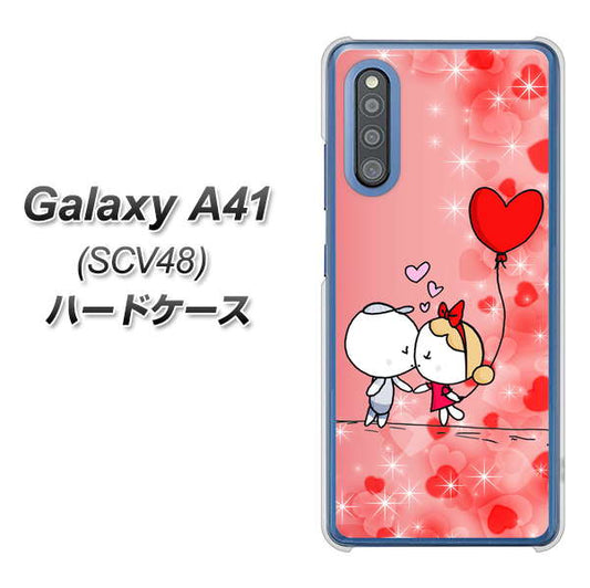 au ギャラクシーA41 SCV48 高画質仕上げ 背面印刷 ハードケース【655 ハートに染まった恋】
