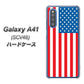au ギャラクシーA41 SCV48 高画質仕上げ 背面印刷 ハードケース【659 アメリカ】