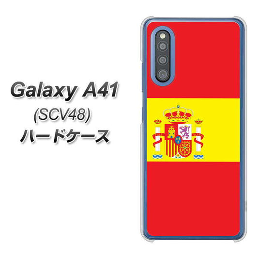 au ギャラクシーA41 SCV48 高画質仕上げ 背面印刷 ハードケース【663 スペイン】