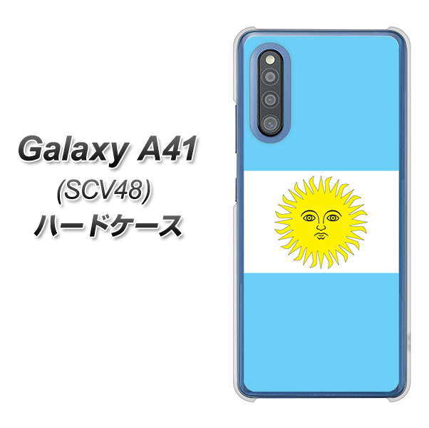 au ギャラクシーA41 SCV48 高画質仕上げ 背面印刷 ハードケース【666 アルゼンチン】