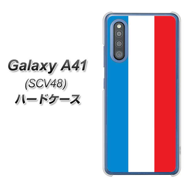 au ギャラクシーA41 SCV48 高画質仕上げ 背面印刷 ハードケース【673 フランス】