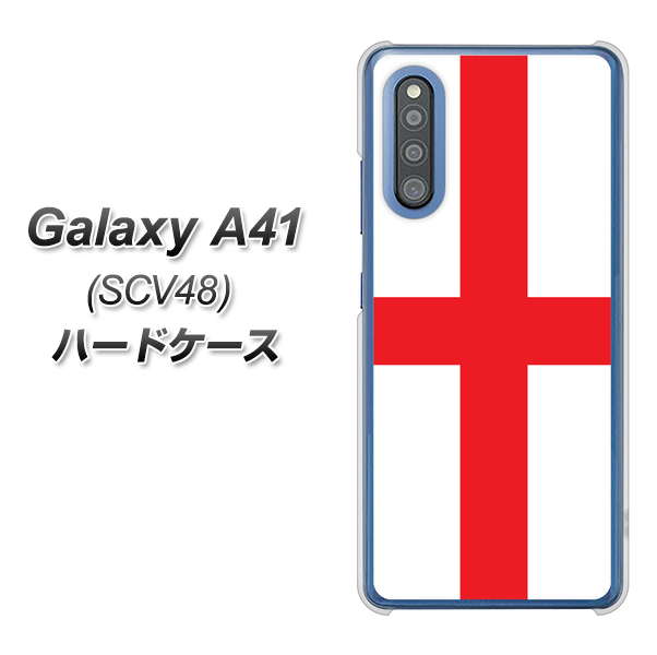 au ギャラクシーA41 SCV48 高画質仕上げ 背面印刷 ハードケース【677 イングランド】