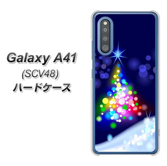 au ギャラクシーA41 SCV48 高画質仕上げ 背面印刷 ハードケース【720 白銀のクリスマスツリー】