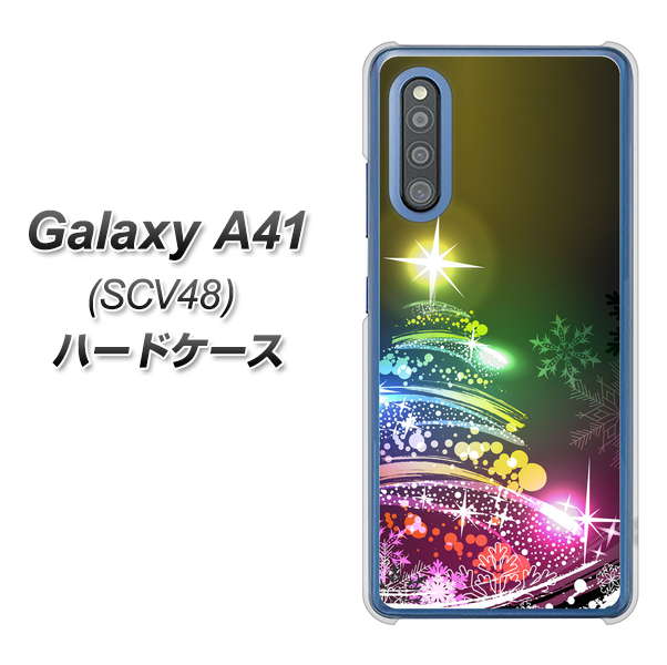 au ギャラクシーA41 SCV48 高画質仕上げ 背面印刷 ハードケース【722 レインボークリスマス】