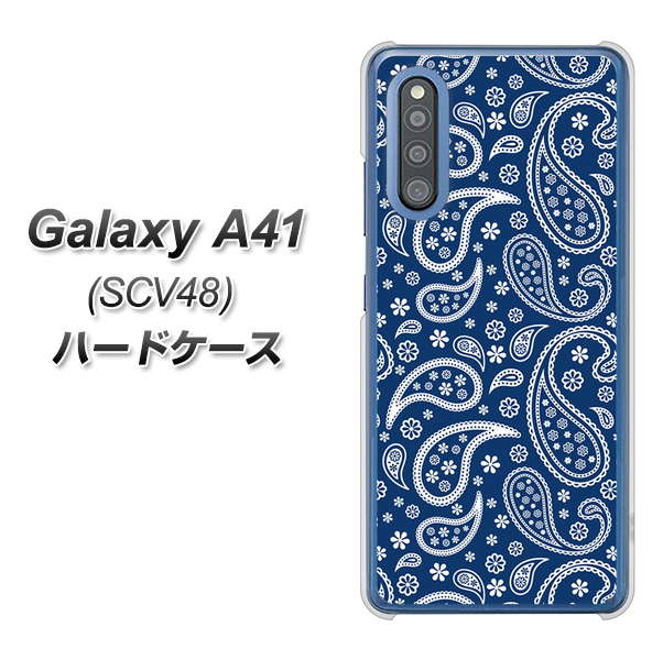 au ギャラクシーA41 SCV48 高画質仕上げ 背面印刷 ハードケース【764 ペイズリーブロンズブルー】