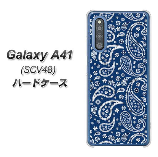 au ギャラクシーA41 SCV48 高画質仕上げ 背面印刷 ハードケース【764 ペイズリーブロンズブルー】
