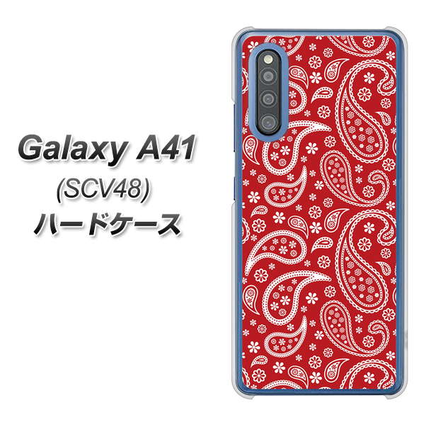au ギャラクシーA41 SCV48 高画質仕上げ 背面印刷 ハードケース【765 ペイズリーエンジ】