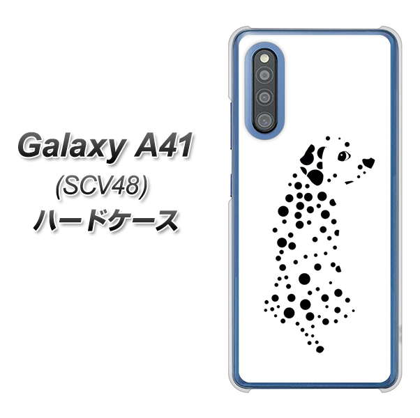 au ギャラクシーA41 SCV48 高画質仕上げ 背面印刷 ハードケース【1038 振り向くダルメシアン（WH）】