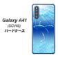 au ギャラクシーA41 SCV48 高画質仕上げ 背面印刷 ハードケース【1047 海の守り神くじら】