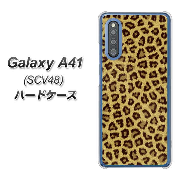 au ギャラクシーA41 SCV48 高画質仕上げ 背面印刷 ハードケース【1065 ヒョウ柄ベーシックSゴールド】