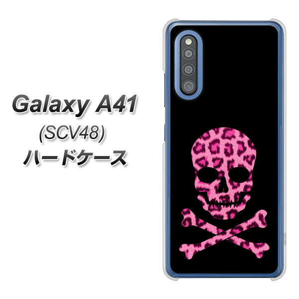 au ギャラクシーA41 SCV48 高画質仕上げ 背面印刷 ハードケース【1079 ドクロフレームヒョウピンク】
