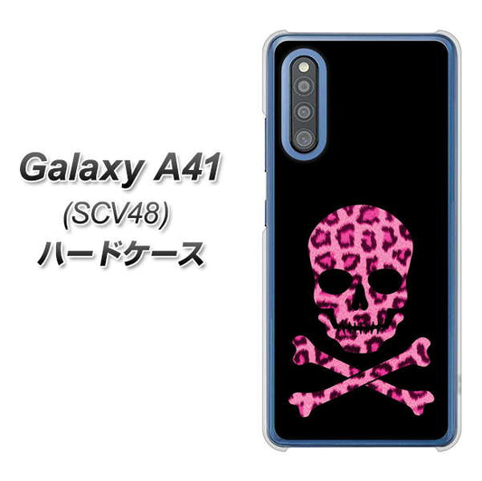 au ギャラクシーA41 SCV48 高画質仕上げ 背面印刷 ハードケース【1079 ドクロフレームヒョウピンク】
