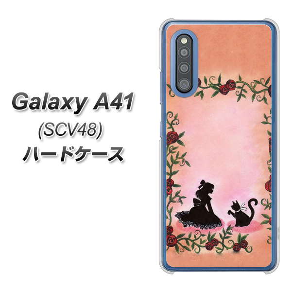 au ギャラクシーA41 SCV48 高画質仕上げ 背面印刷 ハードケース【1096 お姫様とネコ（カラー）】