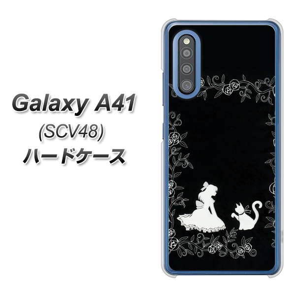au ギャラクシーA41 SCV48 高画質仕上げ 背面印刷 ハードケース【1097 お姫様とネコ（モノトーン）】