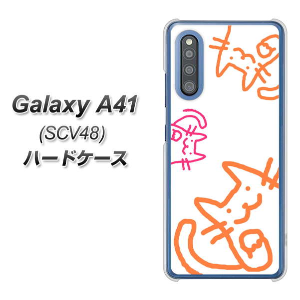 au ギャラクシーA41 SCV48 高画質仕上げ 背面印刷 ハードケース【1098 手まねきする3匹のネコ】