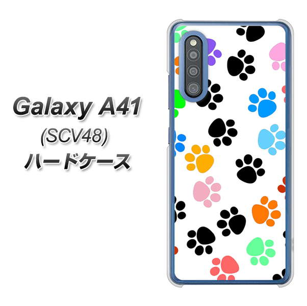 au ギャラクシーA41 SCV48 高画質仕上げ 背面印刷 ハードケース【1108 あしあとカラフル】
