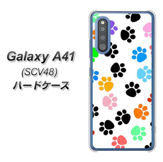 au ギャラクシーA41 SCV48 高画質仕上げ 背面印刷 ハードケース【1108 あしあとカラフル】