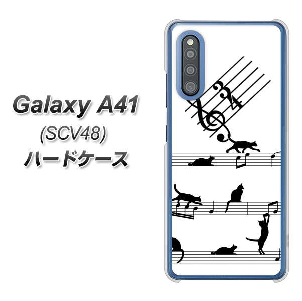 au ギャラクシーA41 SCV48 高画質仕上げ 背面印刷 ハードケース【1112 音符とじゃれるネコ2】