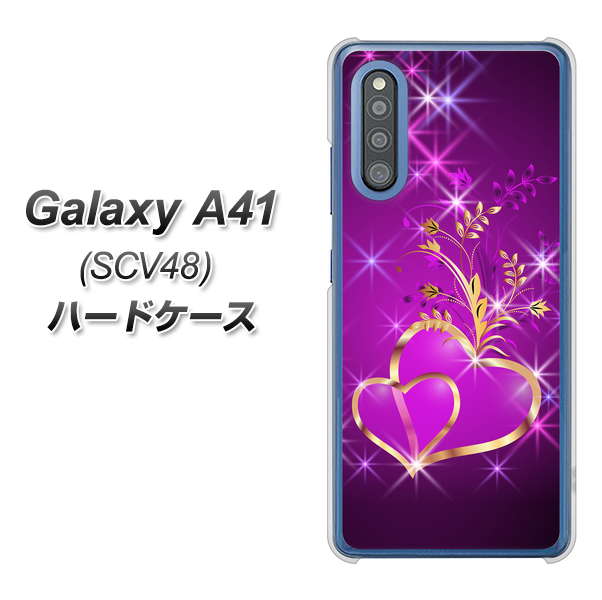 au ギャラクシーA41 SCV48 高画質仕上げ 背面印刷 ハードケース【1139 舞い降りるハート】