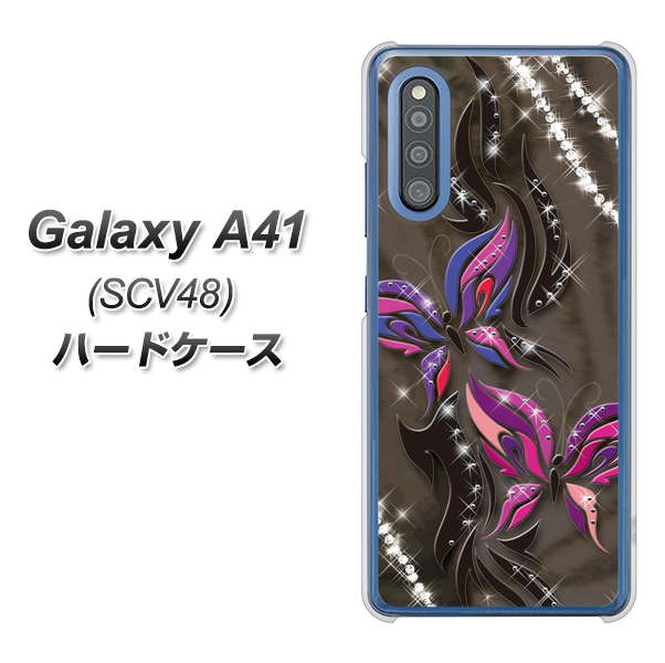 au ギャラクシーA41 SCV48 高画質仕上げ 背面印刷 ハードケース【1164 キラめくストーンと蝶】