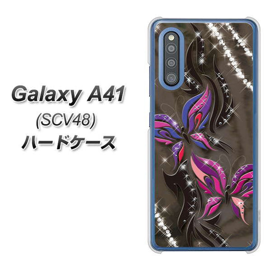 au ギャラクシーA41 SCV48 高画質仕上げ 背面印刷 ハードケース【1164 キラめくストーンと蝶】